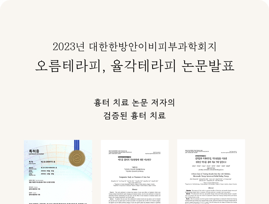 병원 사진 3